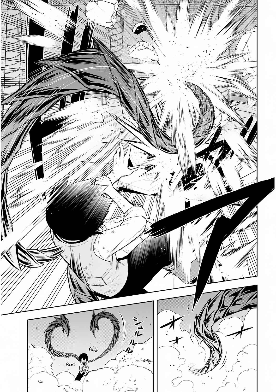 Maseki Gourmet - Mamono no Chikara wo Tabeta Ore wa Saikyou! Chapter 9 - Page 12