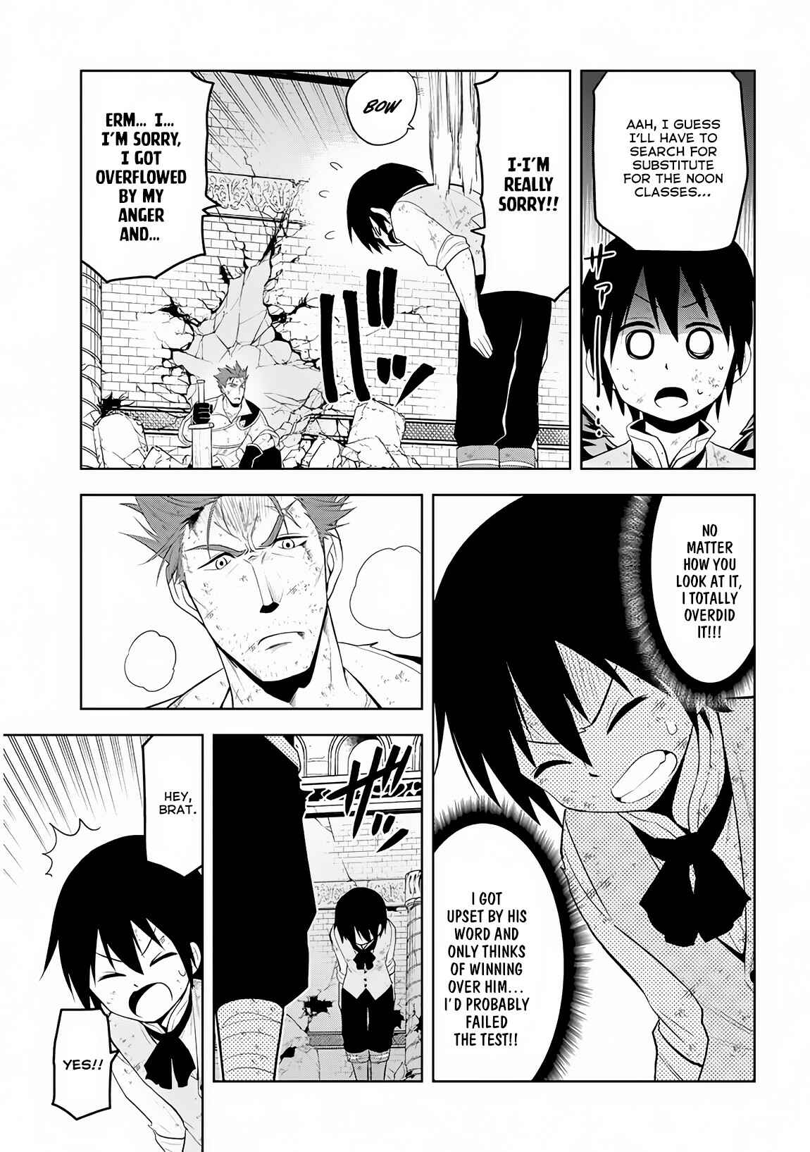 Maseki Gourmet - Mamono no Chikara wo Tabeta Ore wa Saikyou! Chapter 9 - Page 14
