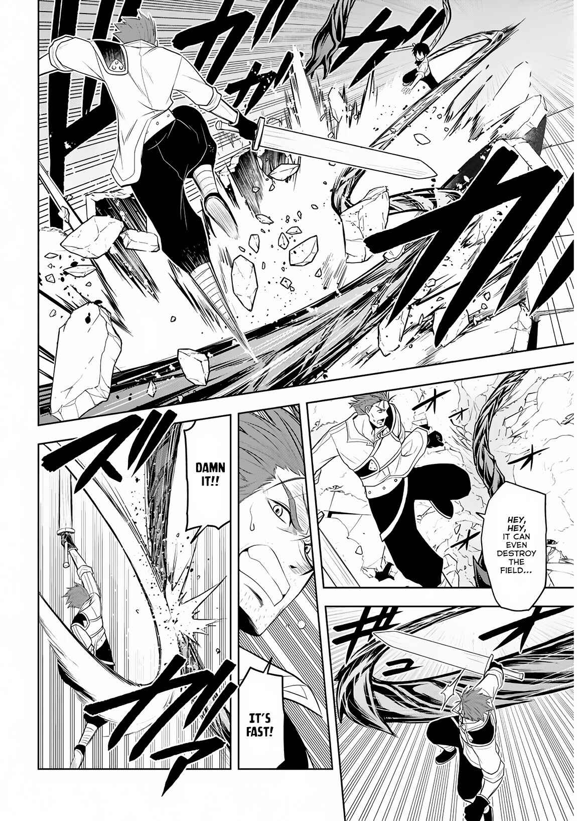 Maseki Gourmet - Mamono no Chikara wo Tabeta Ore wa Saikyou! Chapter 9 - Page 7