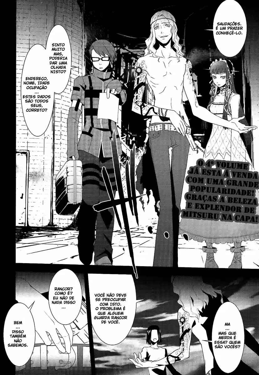 Persona 3 Chapter 19 - Page 3