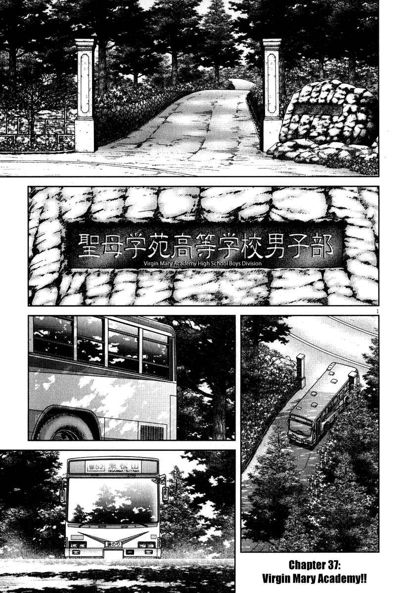Last Inning Chapter 37 - Page 1