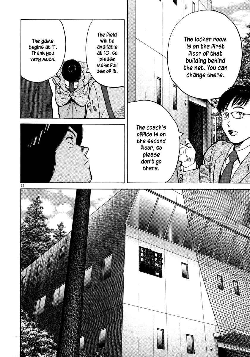Last Inning Chapter 37 - Page 11