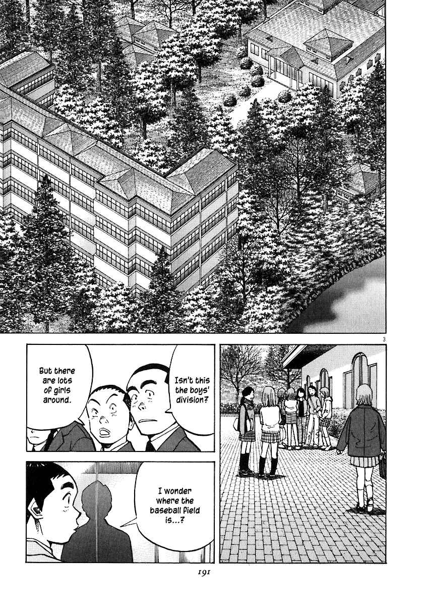Last Inning Chapter 37 - Page 3