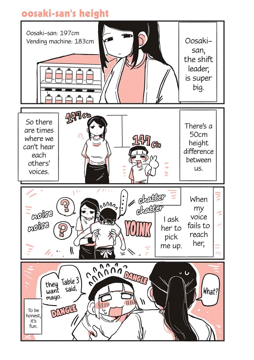 Oosaki-san to Komori-san Chapter 2 - Page 1