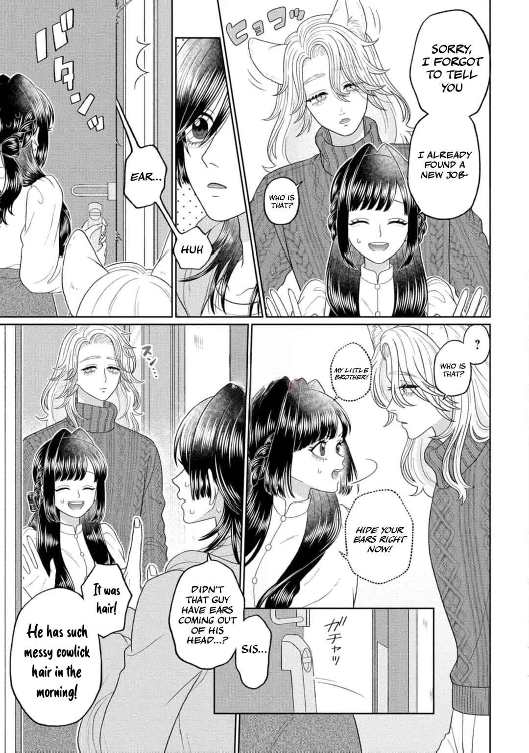 Watashi Dake no Kami-sama ~Chikara no Kaifuku no Tame ni Kiss wo Nedarareteimasu~ Chapter 4 - Page 10