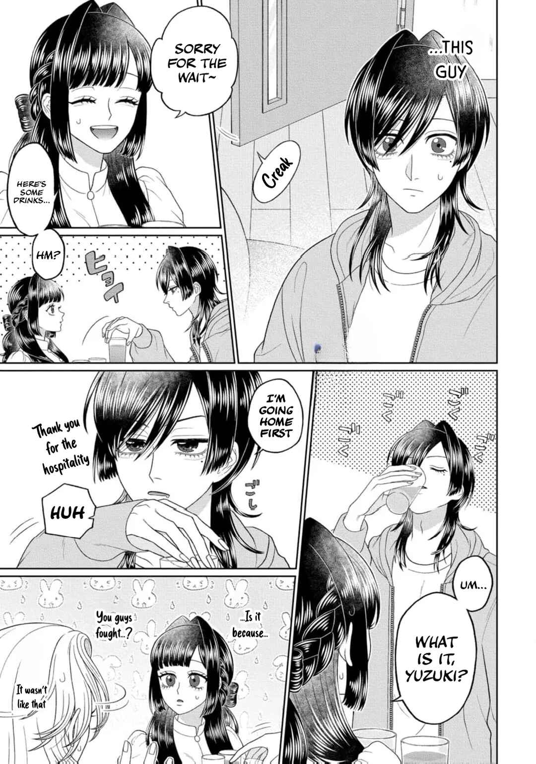 Watashi Dake no Kami-sama ~Chikara no Kaifuku no Tame ni Kiss wo Nedarareteimasu~ Chapter 4 - Page 20