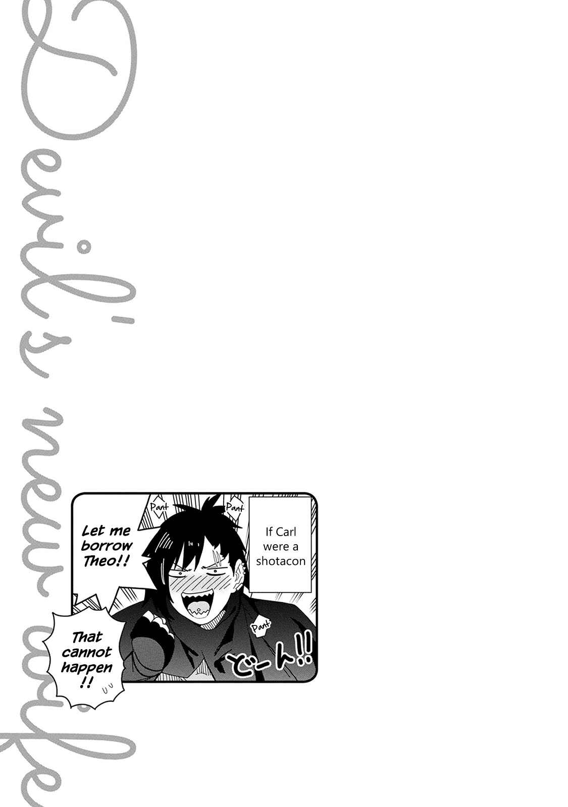 Negai o Kanaete Moraou to Akuma o Shoukan Shita kedo, Kawaikatta node Kekkon Shimashita ~Akuma no Niizuma~ Chapter 5.5 - Page 4