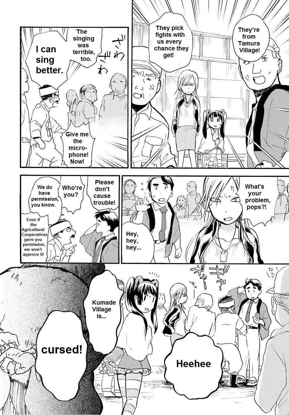 Kumamiko Chapter 17 - Page 20