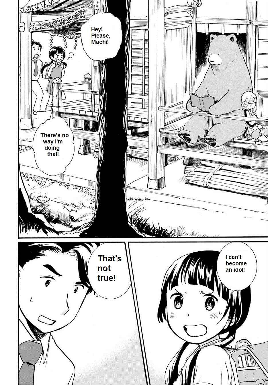 Kumamiko Chapter 17 - Page 4