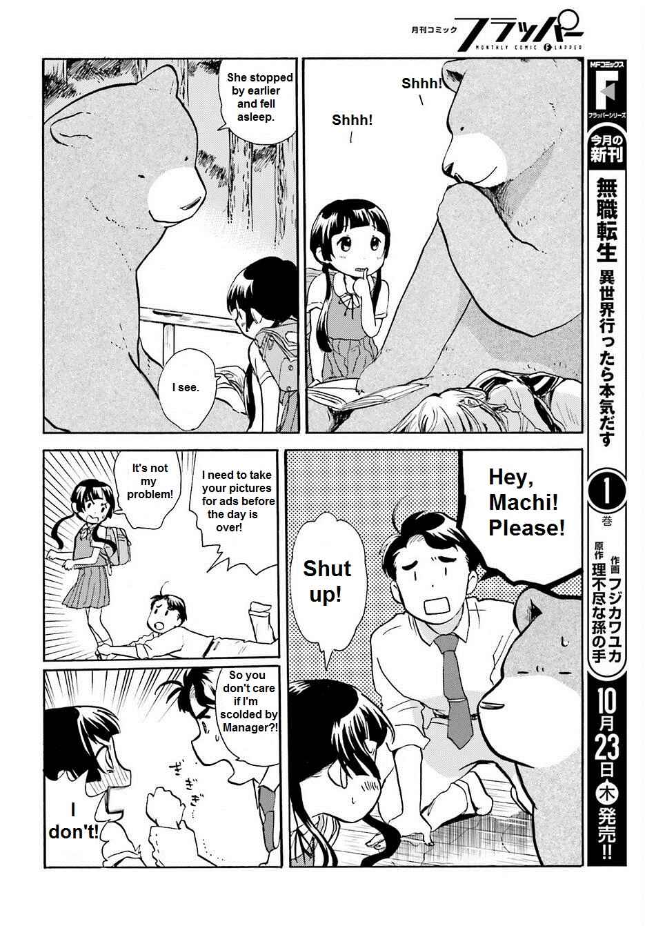 Kumamiko Chapter 17 - Page 6
