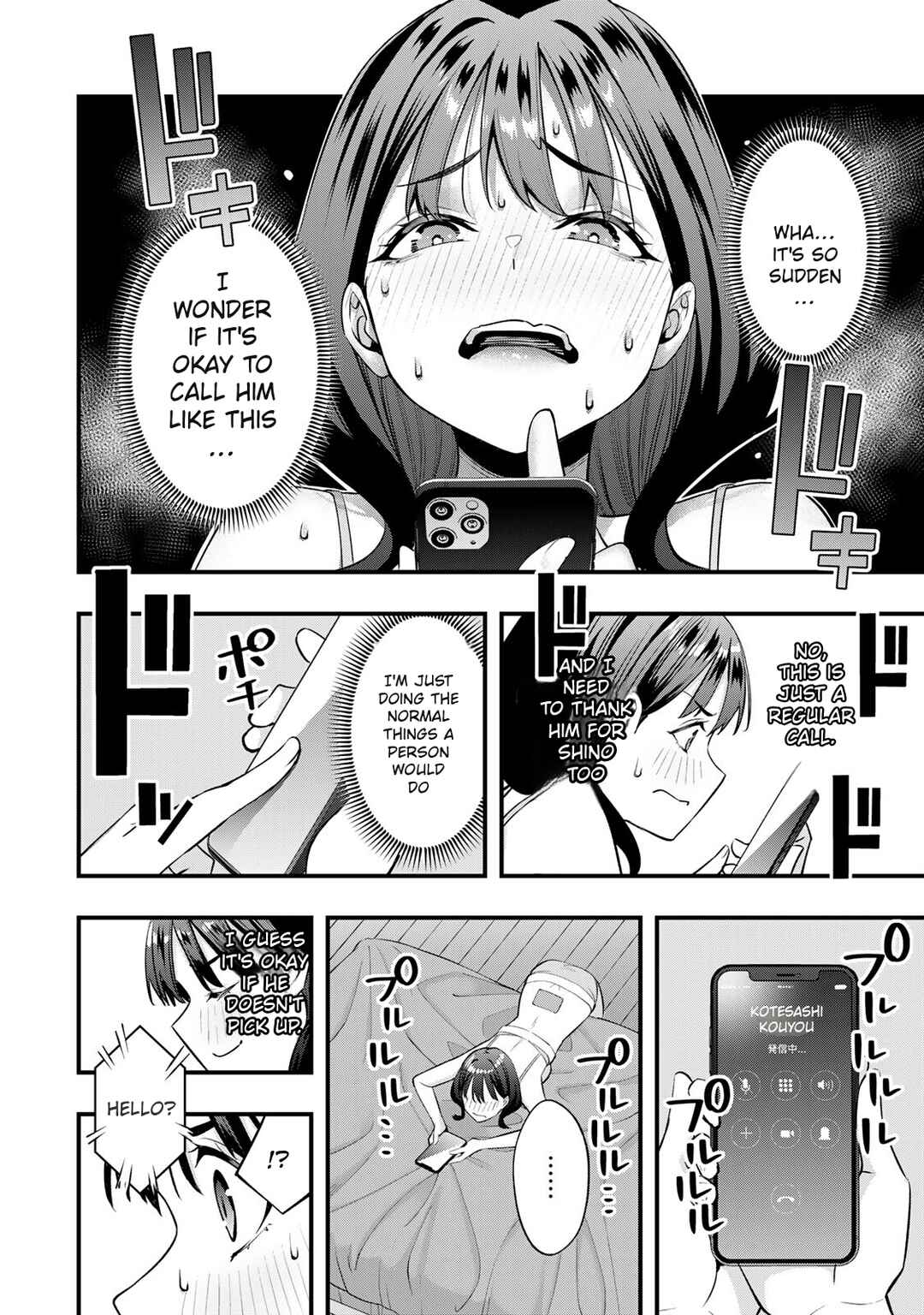 Sawaranaide Kotesashi-kun Chapter 79 - Page 16