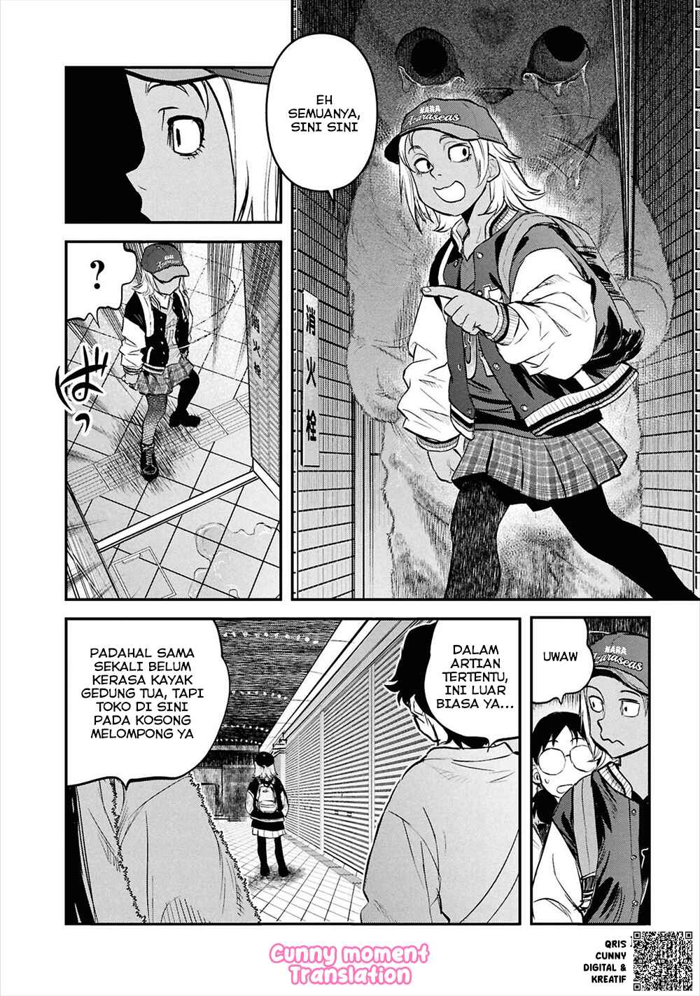 Reiwa no Dara-san Chapter 32 - Page 14
