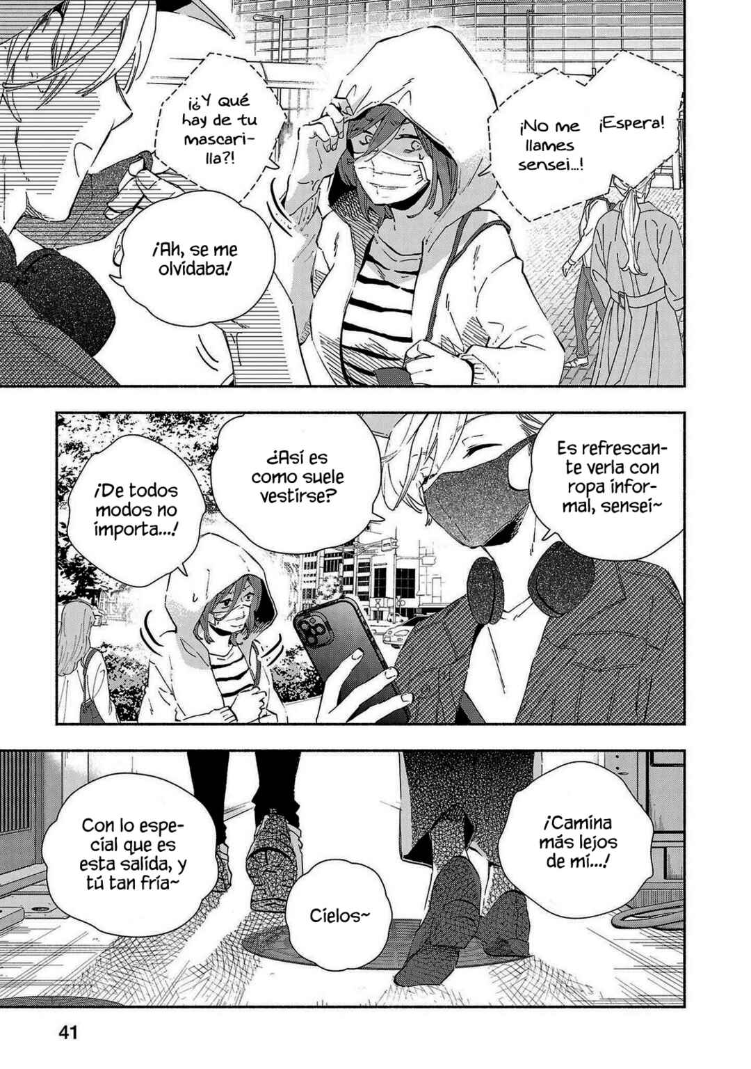 Kono Ura Aka, Sensei desho? Chapter 11 - Page 11
