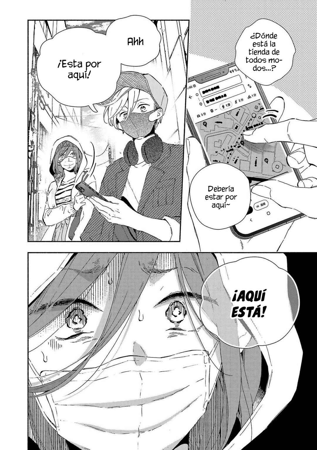 Kono Ura Aka, Sensei desho? Chapter 11 - Page 12