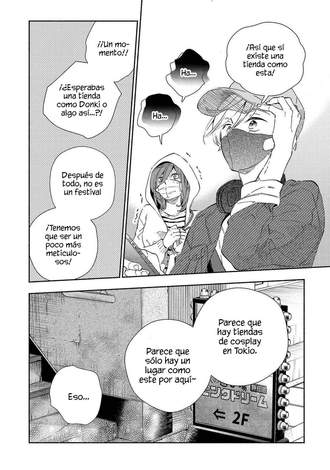 Kono Ura Aka, Sensei desho? Chapter 11 - Page 14