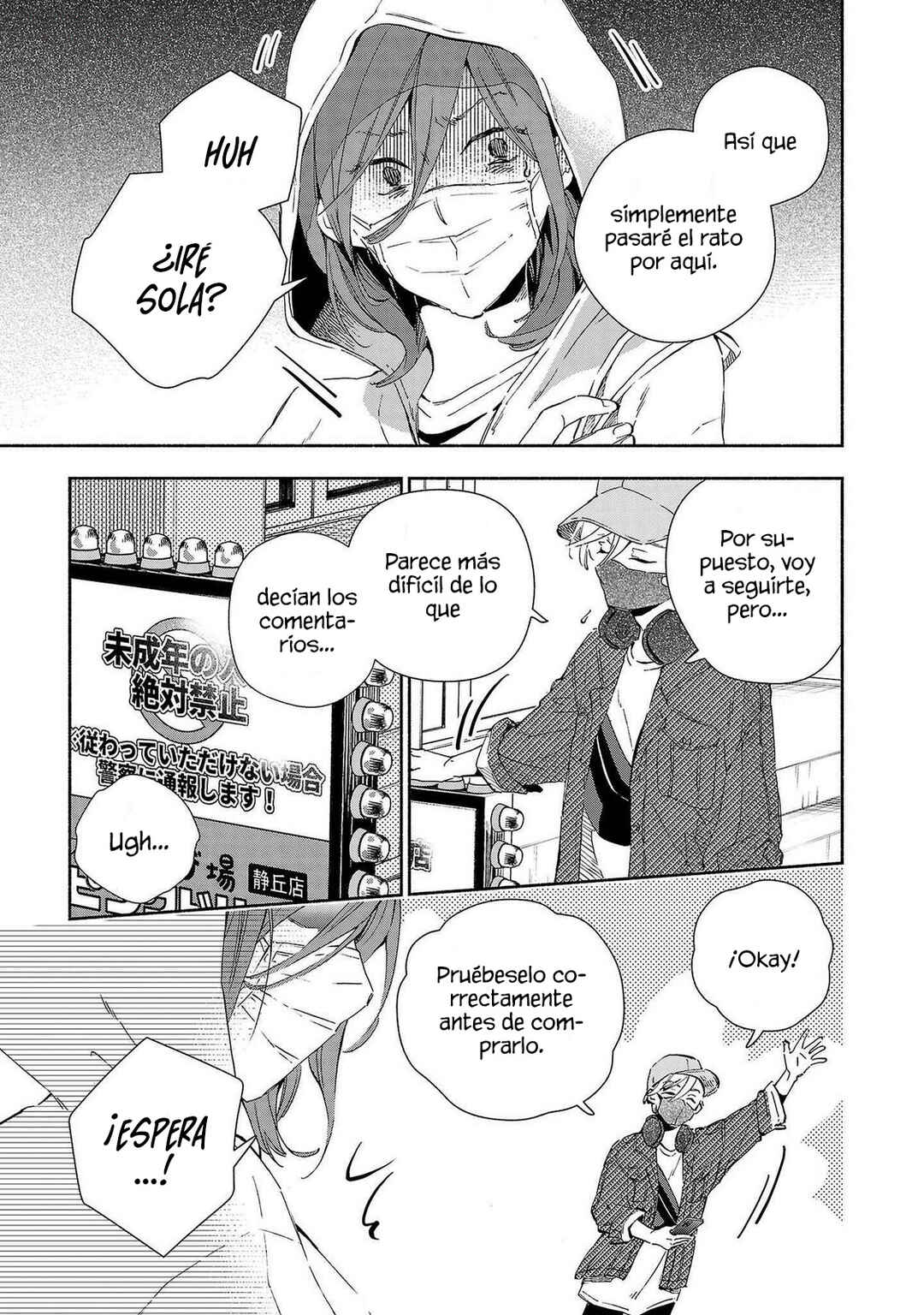 Kono Ura Aka, Sensei desho? Chapter 11 - Page 15