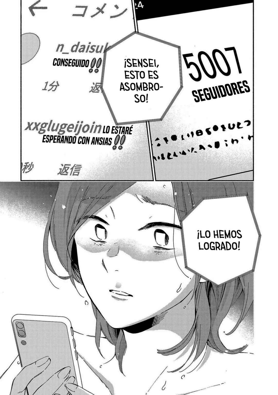 Kono Ura Aka, Sensei desho? Chapter 11 - Page 3