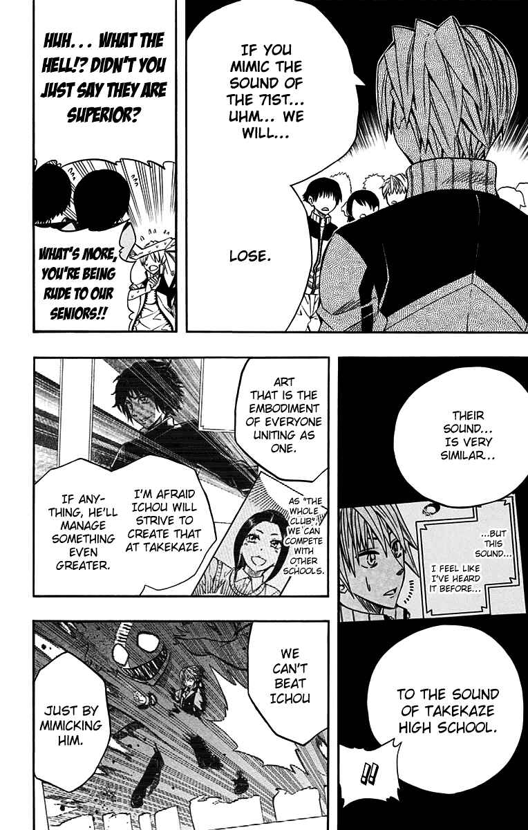 Soul Catcher(S) Chapter 44 - Page 13