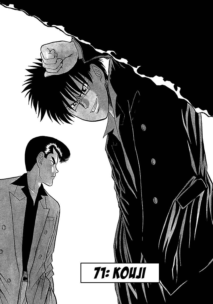 BADBOYS Chapter 71 - Page 2