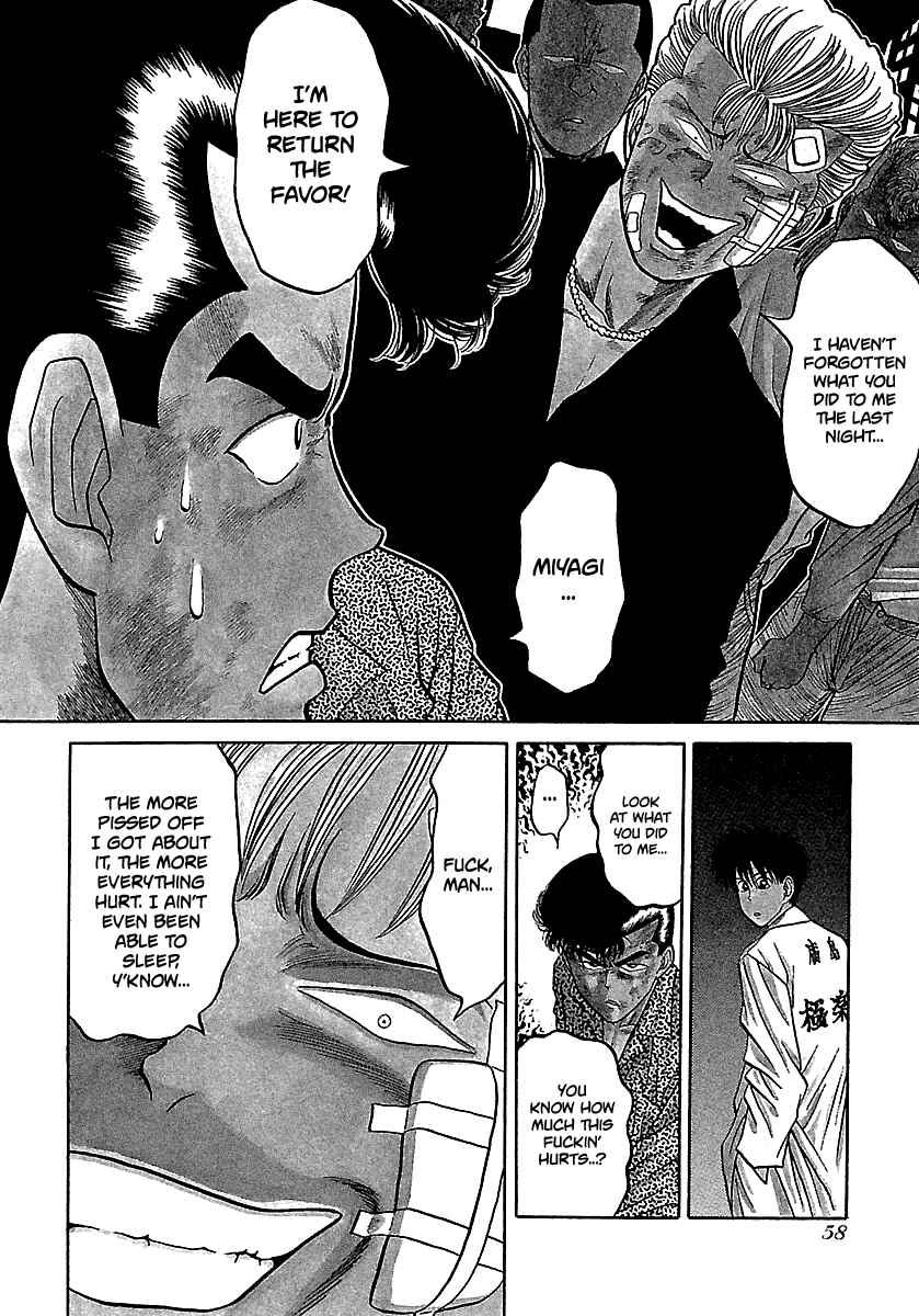 BADBOYS Chapter 71 - Page 7