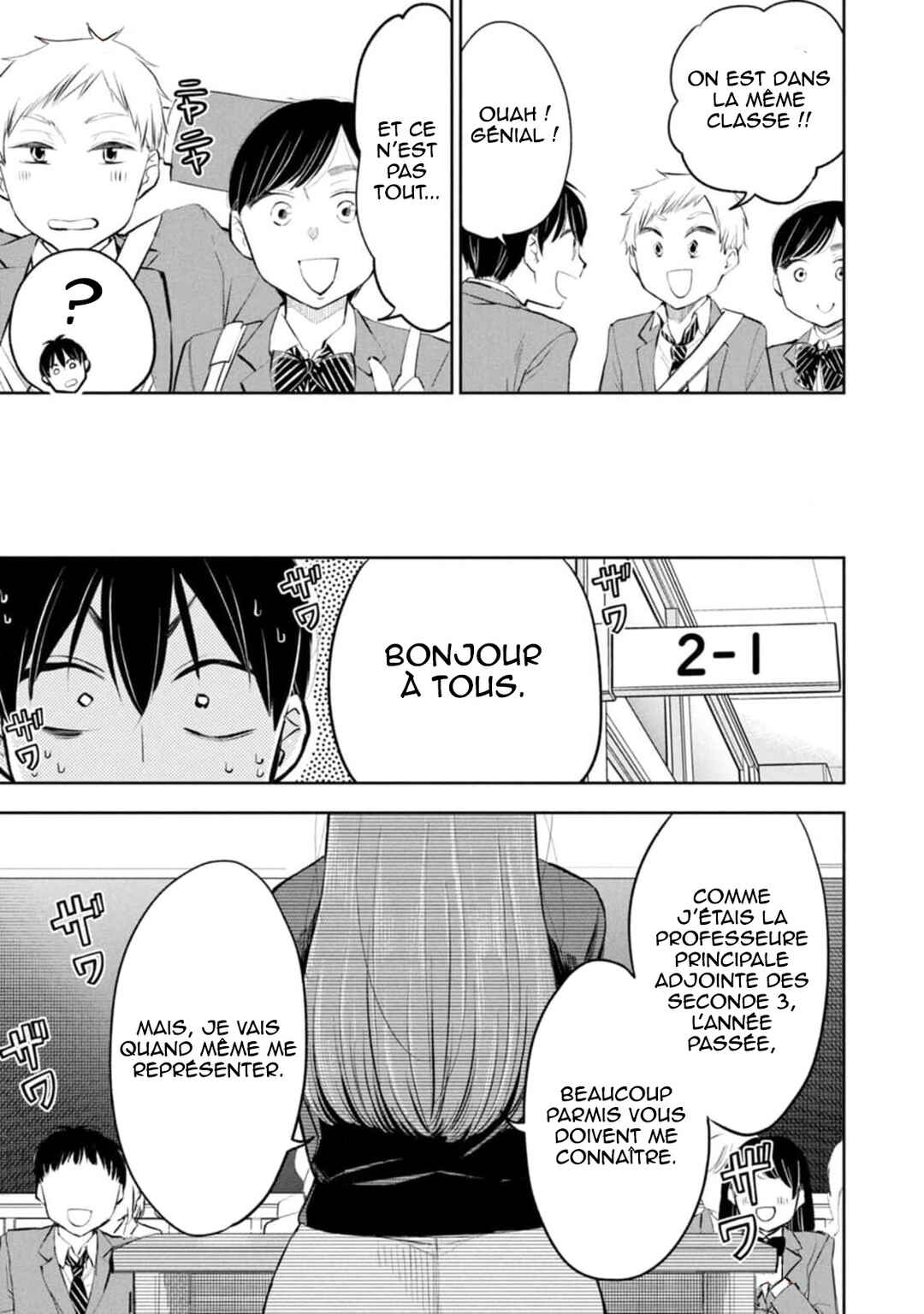 Darashinai desu, Hotta-sensei! Chapter 39 - Page 16
