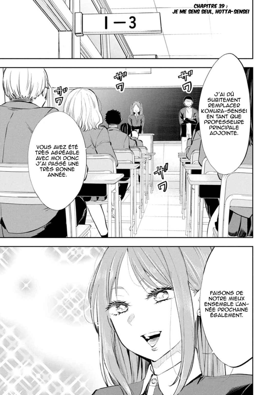 Darashinai desu, Hotta-sensei! Chapter 39 - Page 2