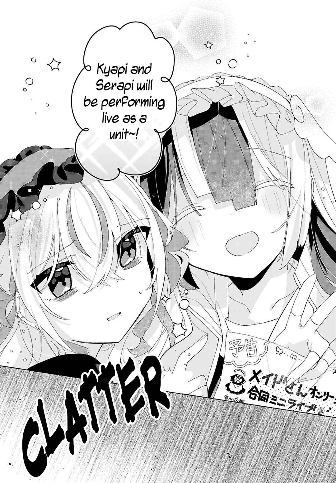 Herami Shimai wa Docchi mo Yanderu Chapter 17 - Page 19