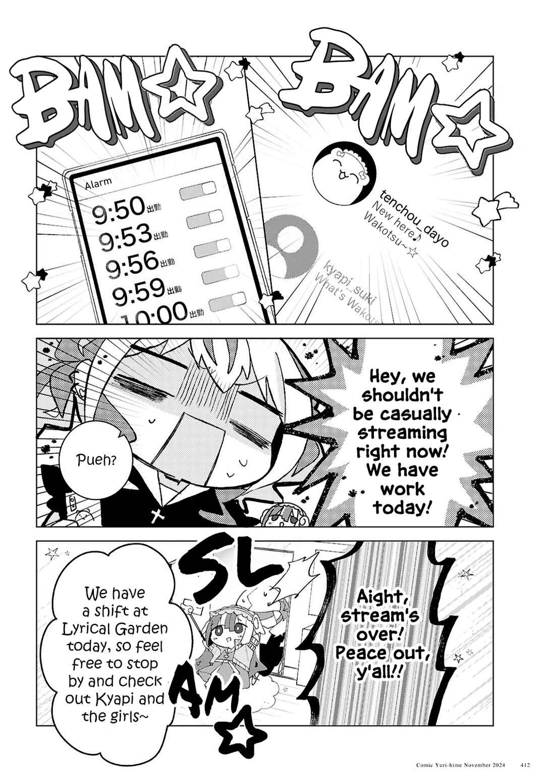 Herami Shimai wa Docchi mo Yanderu Chapter 17 - Page 8