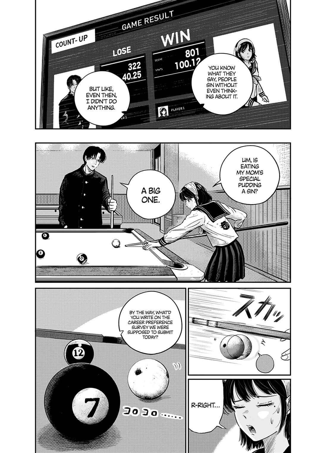 Warui Mushi Chapter 1 - Page 16