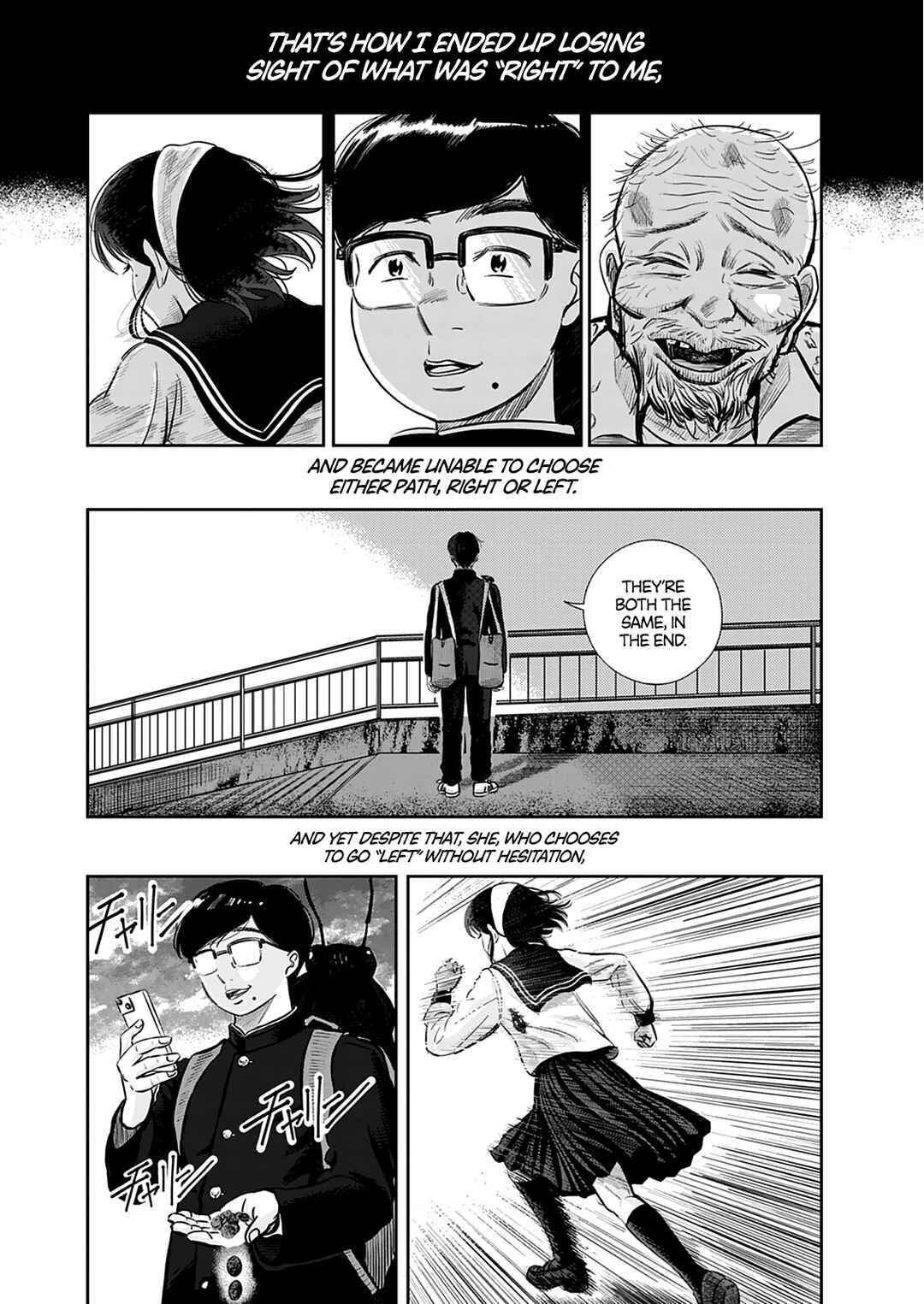 Warui Mushi Chapter 1 - Page 27