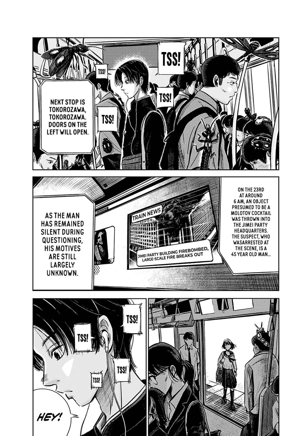 Warui Mushi Chapter 1 - Page 4