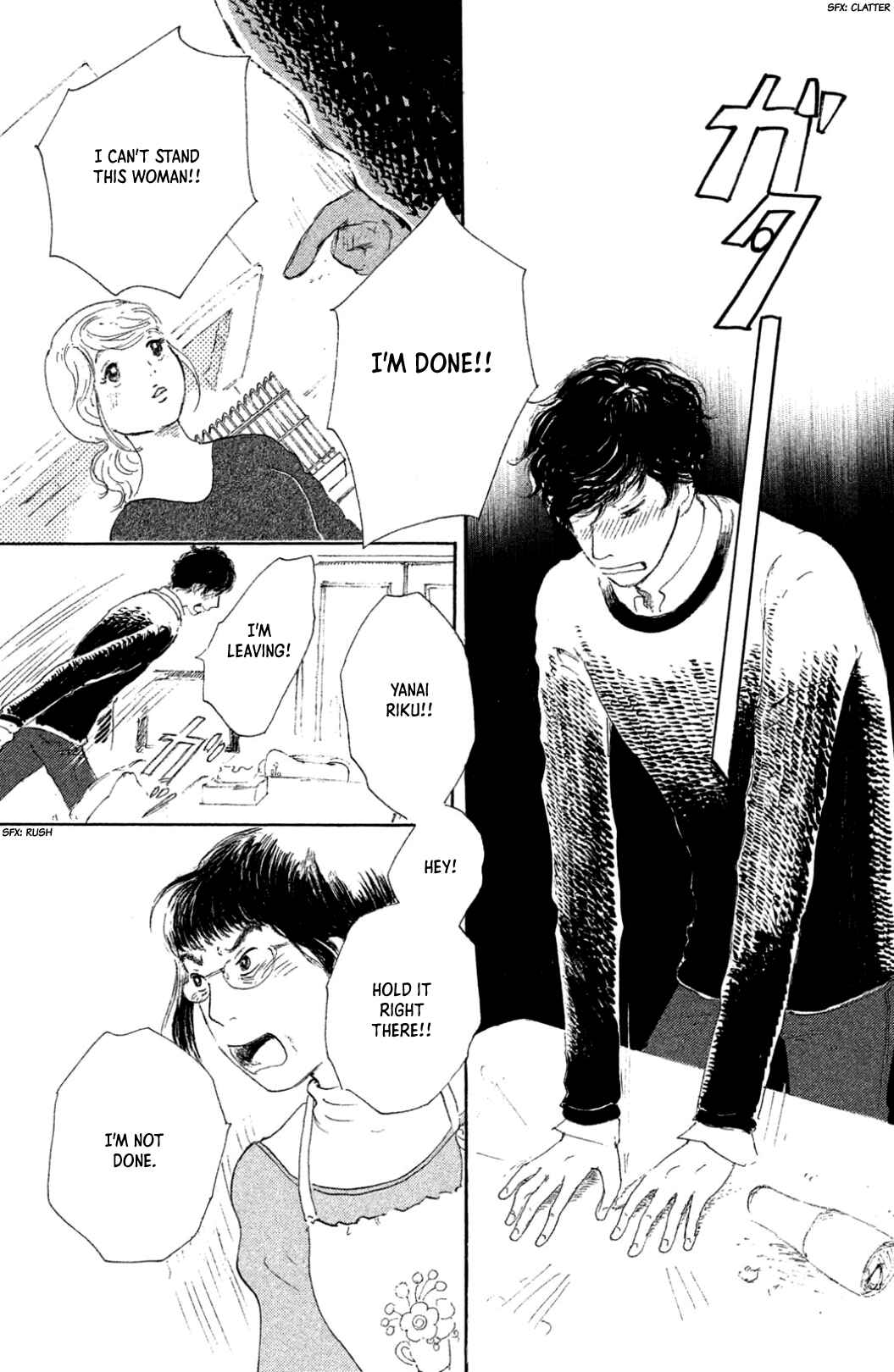 Yuria-sensei no Akai Ito Chapter 24 - Page 23