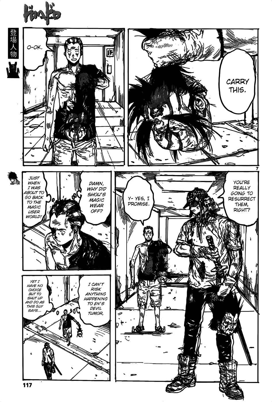 Dorohedoro Chapter 113 - Page 9