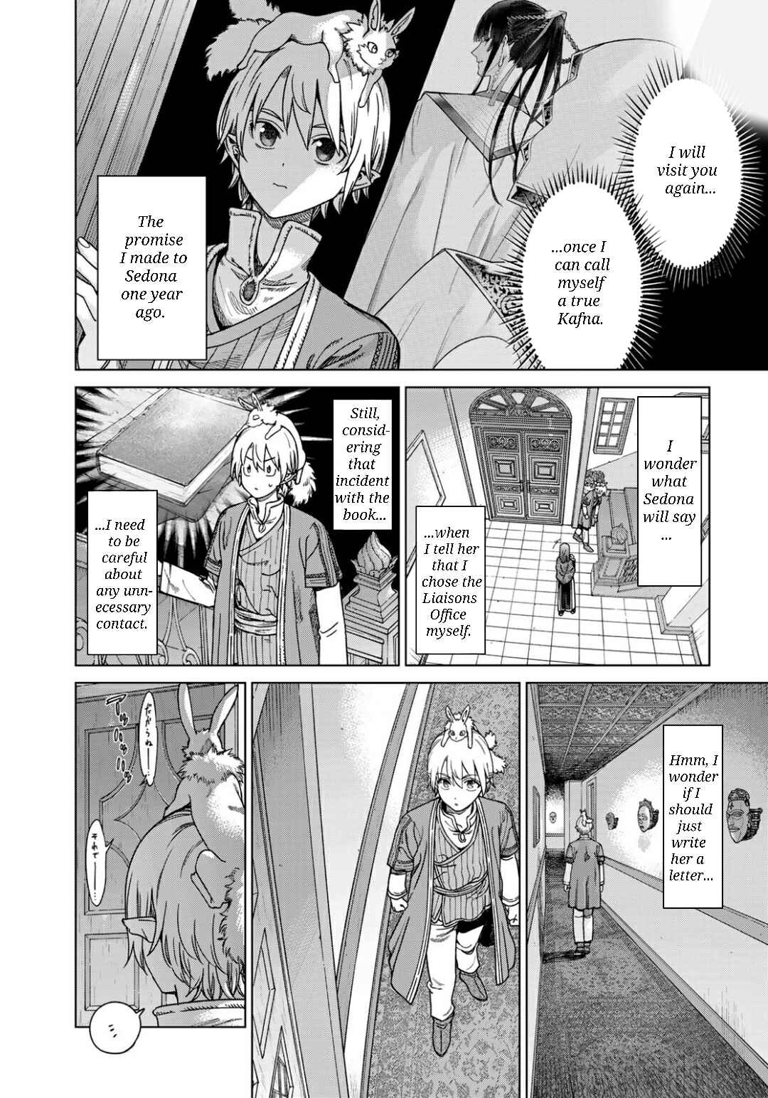 Toshokan no Daimajutsushi Chapter 50.2 - Page 22