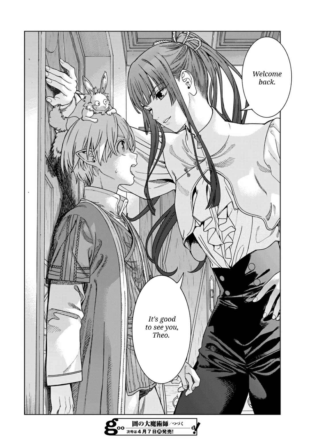 Toshokan no Daimajutsushi Chapter 50.2 - Page 24