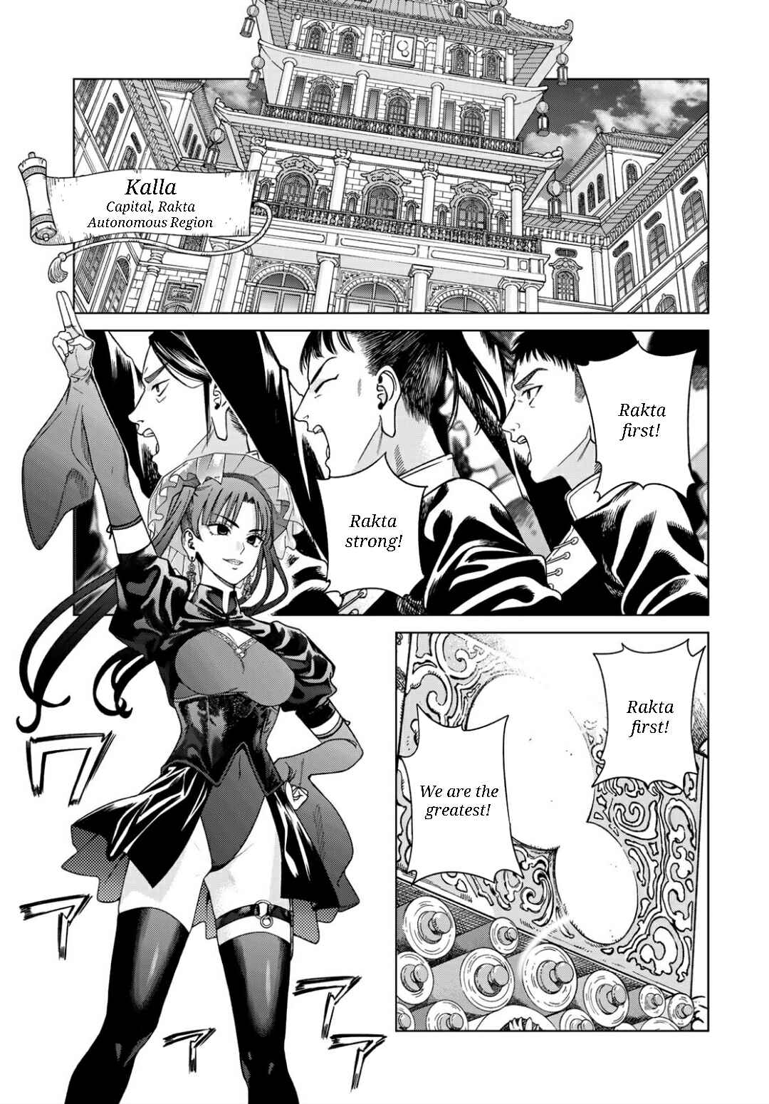 Toshokan no Daimajutsushi Chapter 50.2 - Page 5