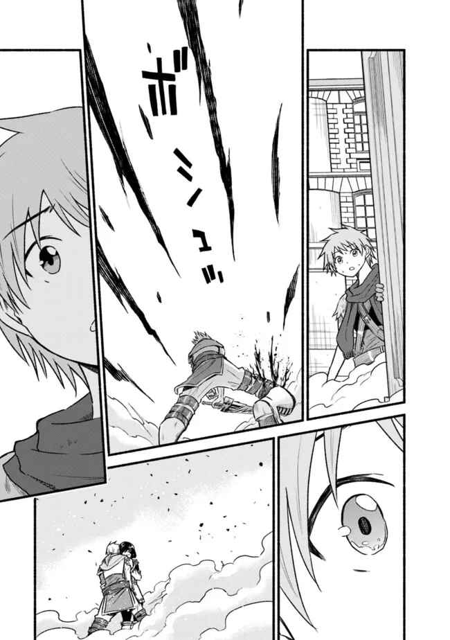 Cut & Paste de Kono Sekai o Ikiteiku Chapter 76 - Page 11