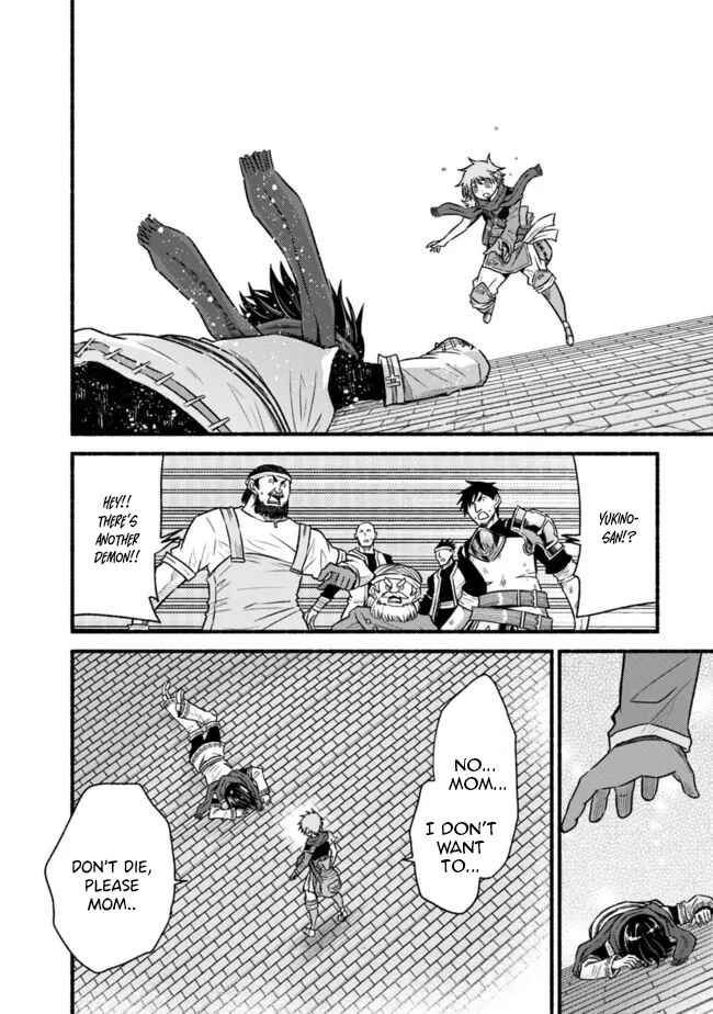 Cut & Paste de Kono Sekai o Ikiteiku Chapter 76 - Page 16