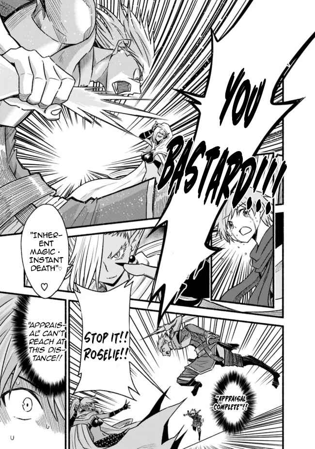 Cut & Paste de Kono Sekai o Ikiteiku Chapter 76 - Page 17