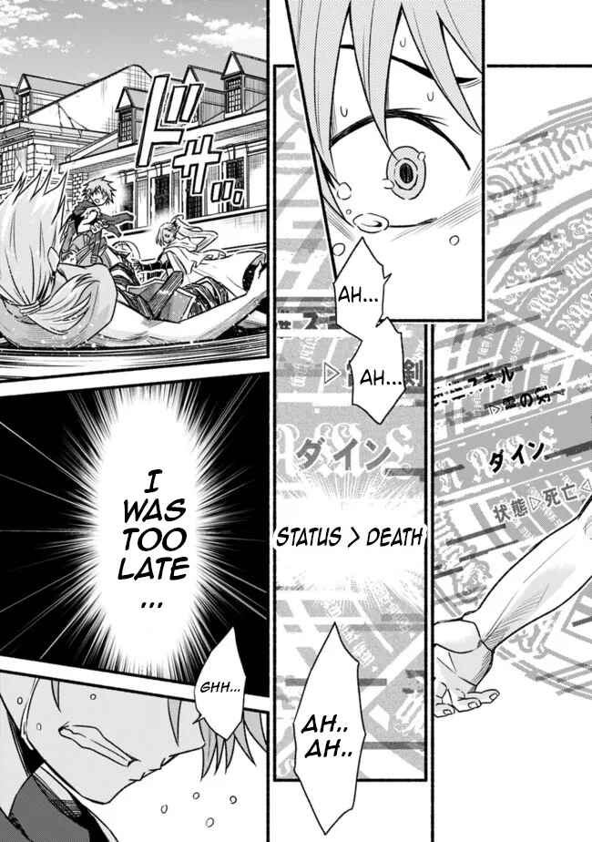 Cut & Paste de Kono Sekai o Ikiteiku Chapter 76 - Page 21