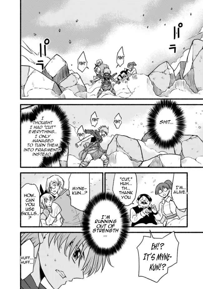 Cut & Paste de Kono Sekai o Ikiteiku Chapter 76 - Page 6