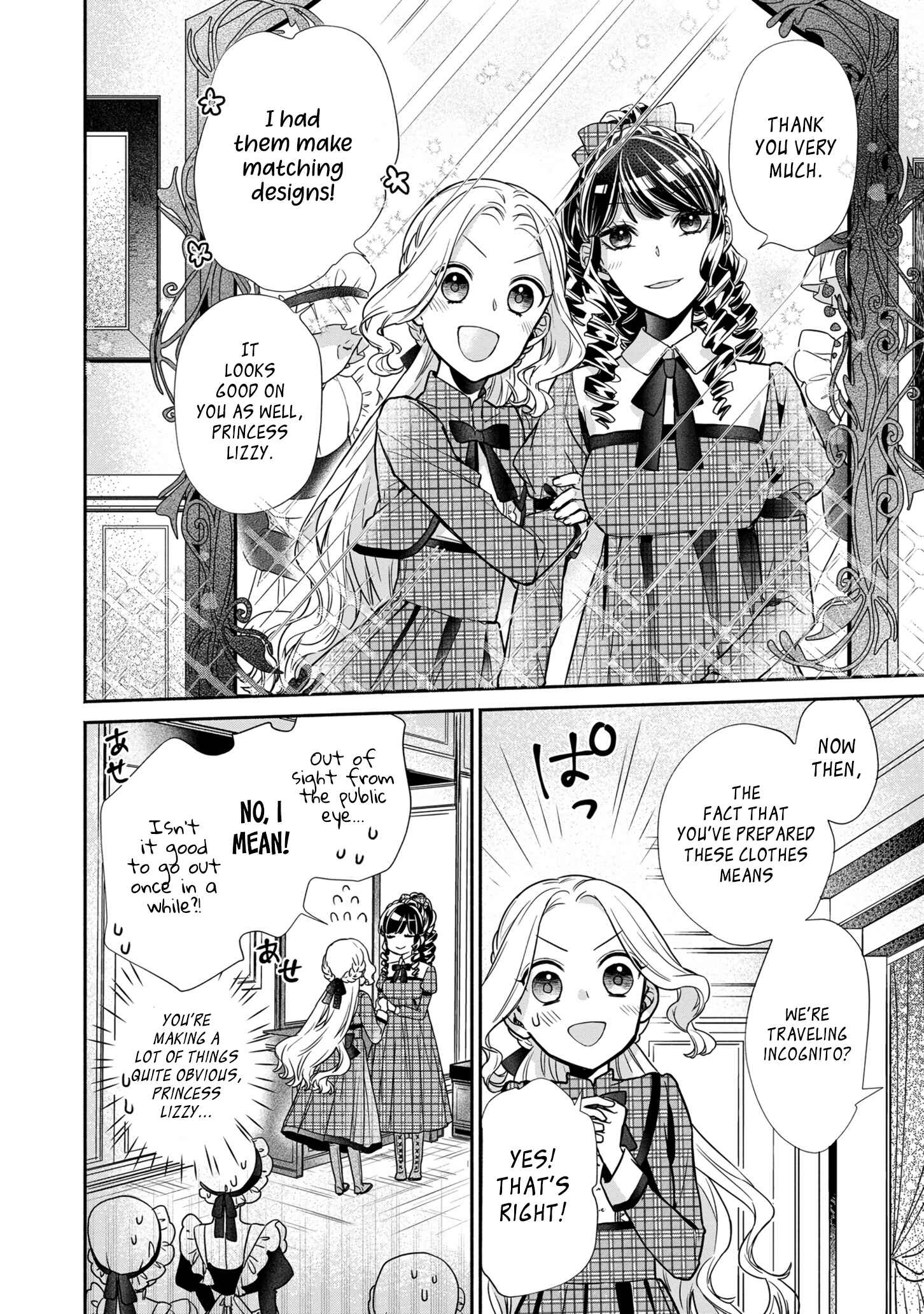 Kon'yaku Haki o Mochikakerarete Juusuunen, Soko made Iu nara Haki Shimashou! Chapter 3 - Page 18