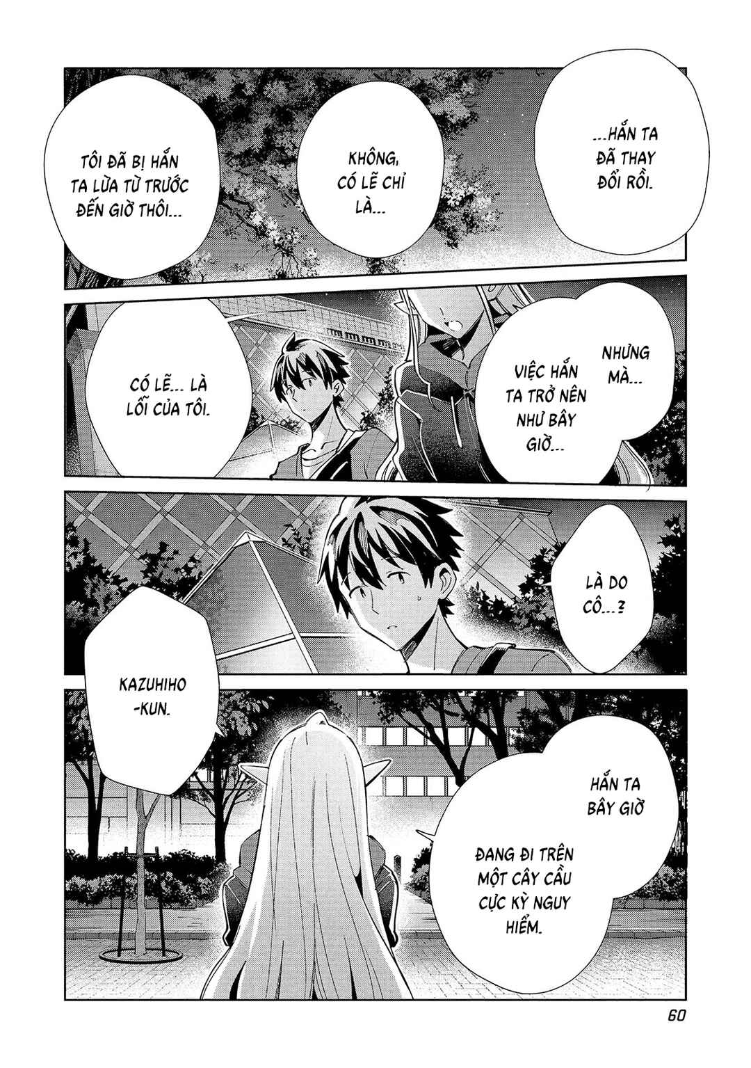 Nihon e Youkoso Elf-san. Chapter 55 - Page 12