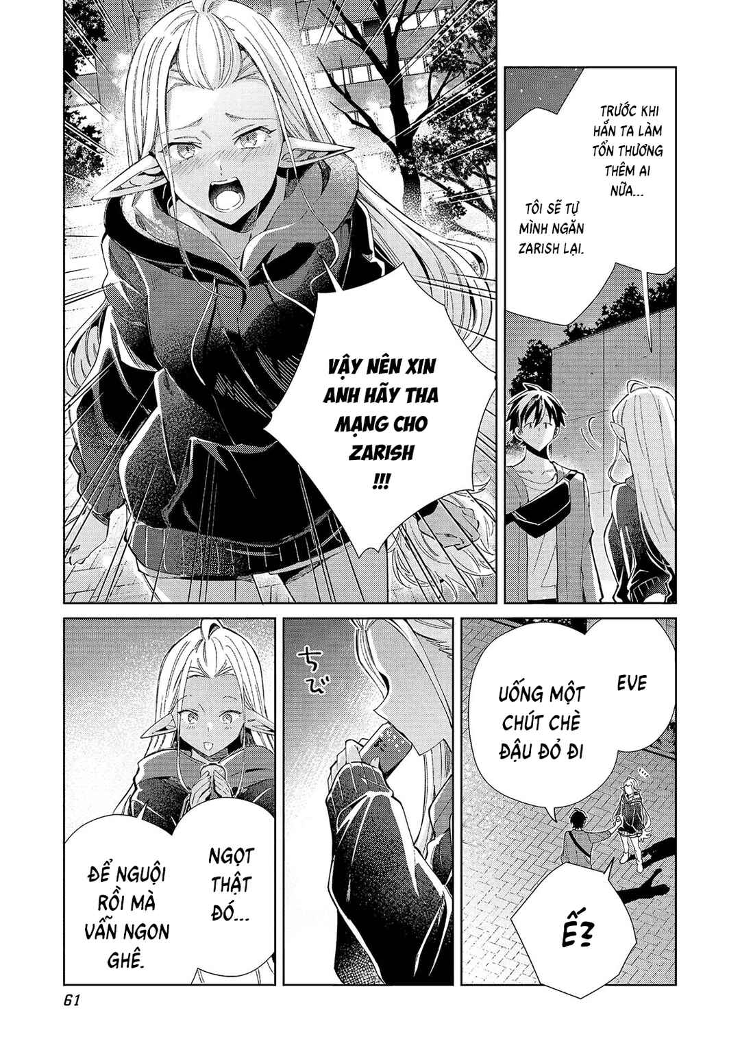 Nihon e Youkoso Elf-san. Chapter 55 - Page 13