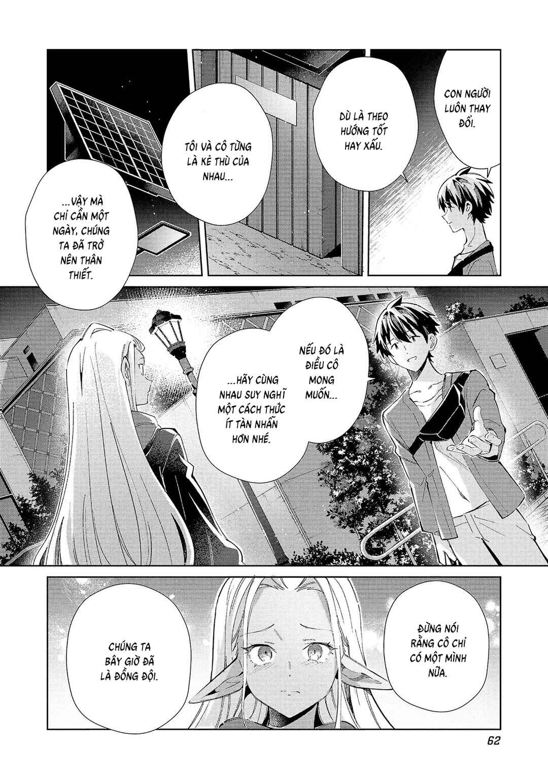 Nihon e Youkoso Elf-san. Chapter 55 - Page 14