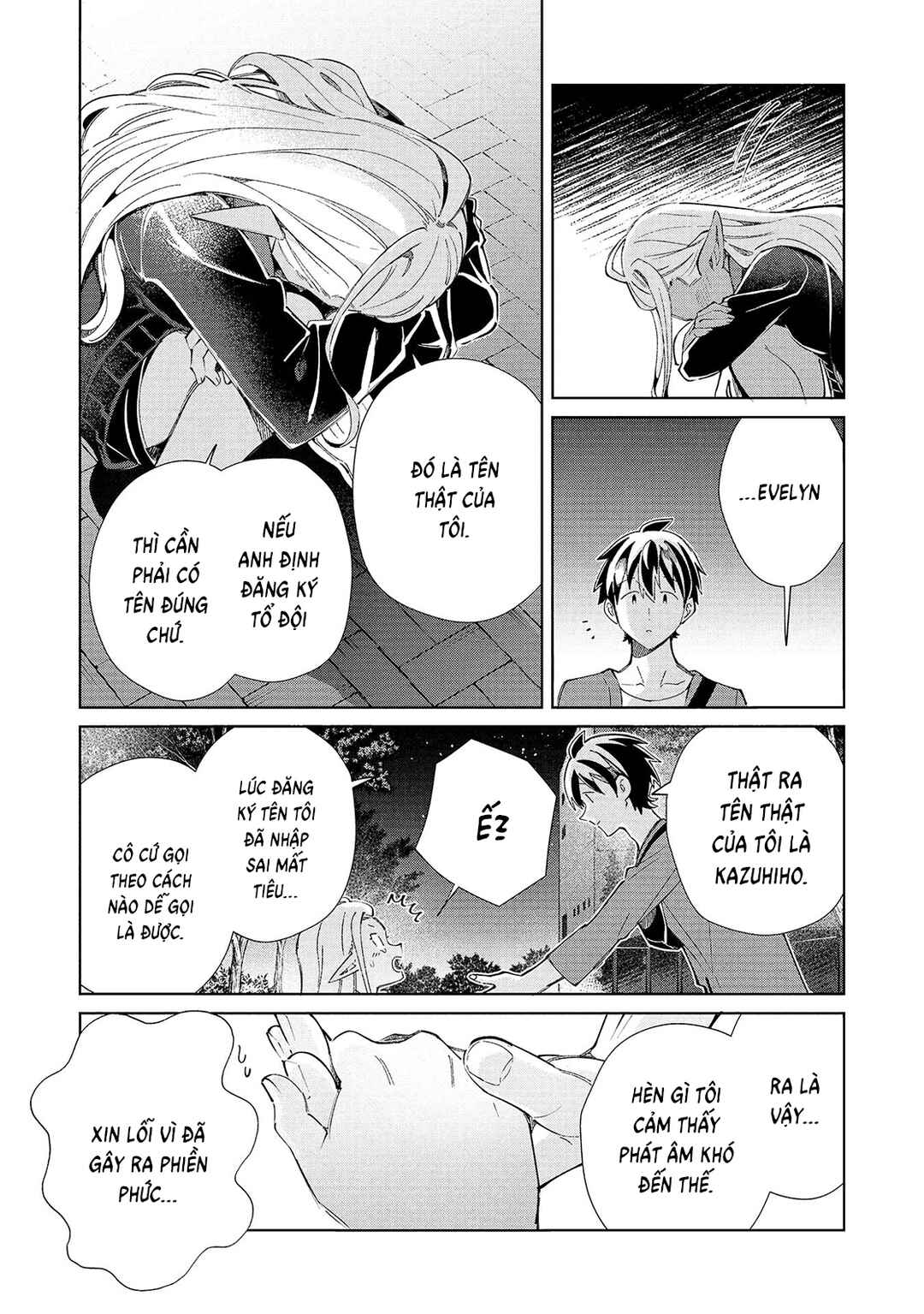 Nihon e Youkoso Elf-san. Chapter 55 - Page 15