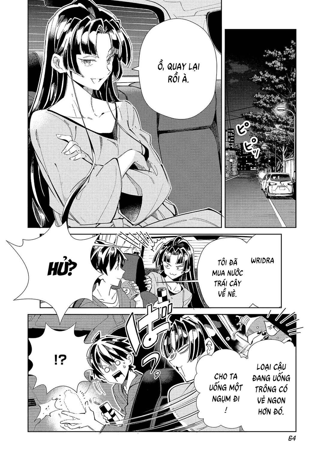 Nihon e Youkoso Elf-san. Chapter 55 - Page 16