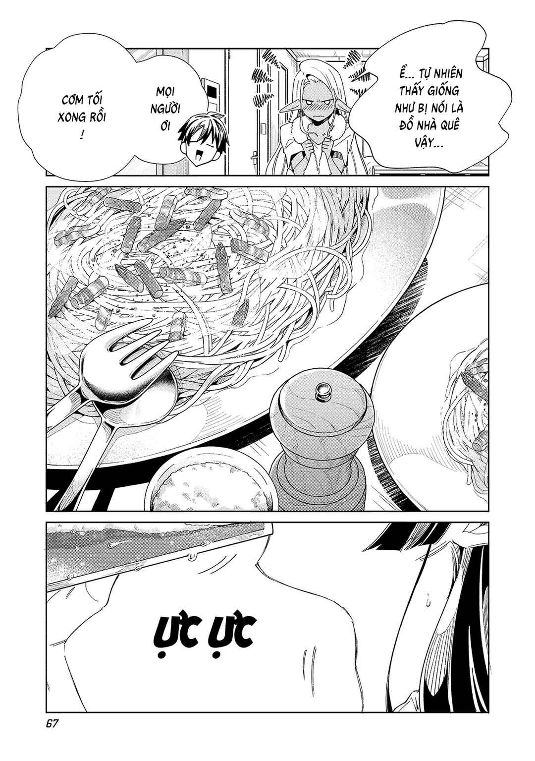 Nihon e Youkoso Elf-san. Chapter 55 - Page 19