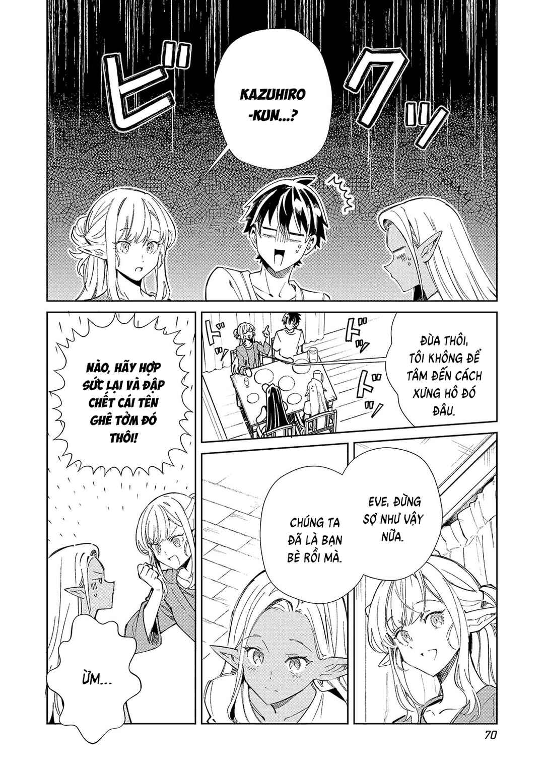 Nihon e Youkoso Elf-san. Chapter 55 - Page 22