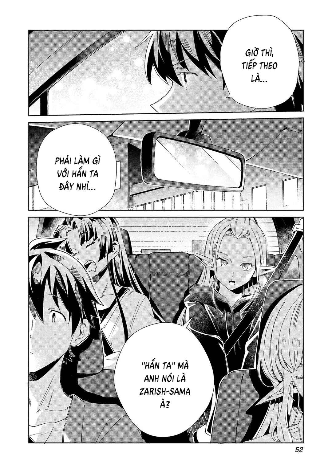 Nihon e Youkoso Elf-san. Chapter 55 - Page 4